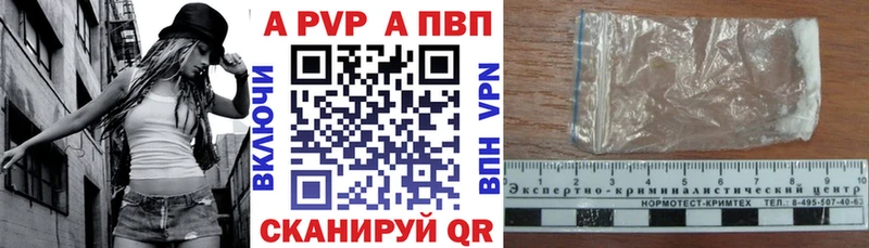 Где купить Владивосток Каннабис  Меф  kraken маркетплейс  ГАШИШ 