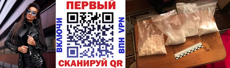 Amphetamine 97%  Владивосток 