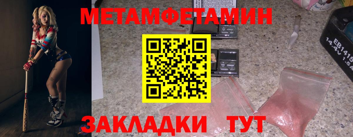 АМФ  Амфетамин  Владивосток  Амфетамин 97%  Вход с VPN 
