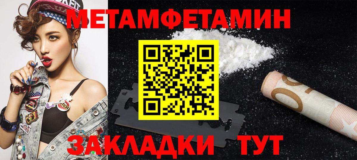 АМФ VHQ Владивосток