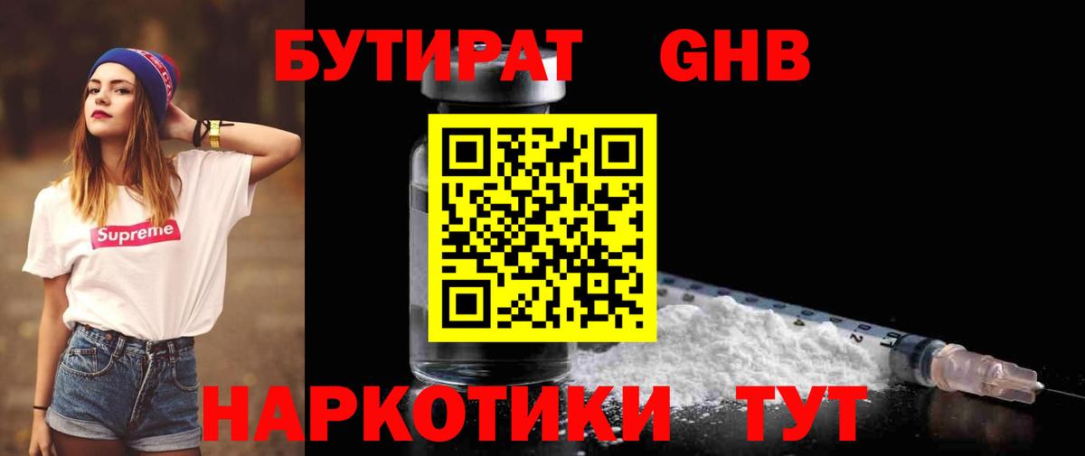 Мефедрон кристаллы  ГАШ  Марихуана  Кокаин  Экстази  Владивосток  A PVP СК кристаллы  Вход с VPN 