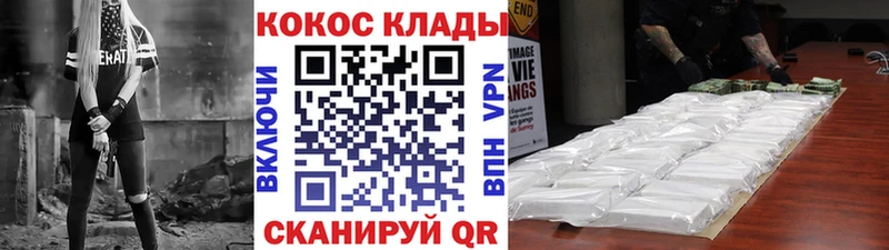 где купить наркоту  Владивосток  Cocaine Эквадор 