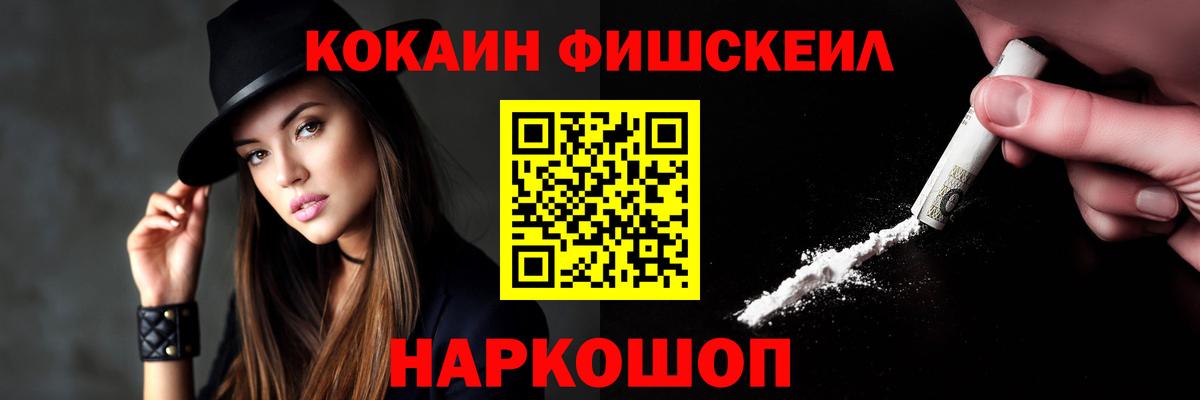 КОКАИН 98% Владивосток