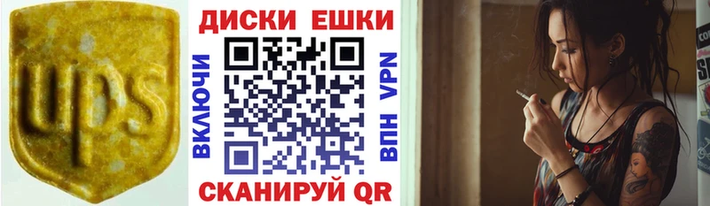 ЭКСТАЗИ 280мг  купить   Владивосток 