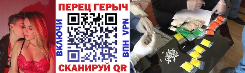 что такое наркотик  Владивосток  Героин Афган 