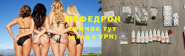 ALPHA PVP Инсар