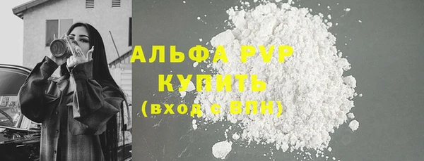 МДПВ Каменск-Шахтинский