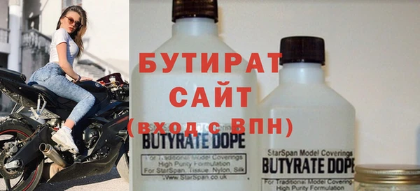 COCAINE Каменногорск