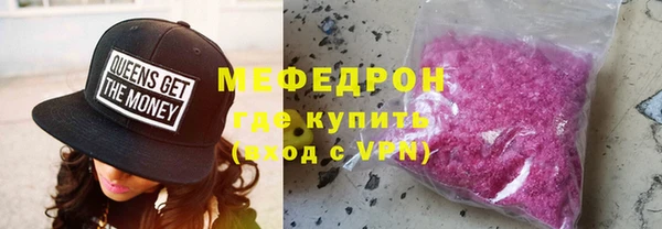 метамфетамин Касимов