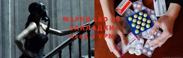 COCAINE Каменногорск