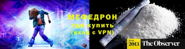 метамфетамин Касимов