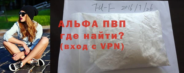 марихуана Пролетарск