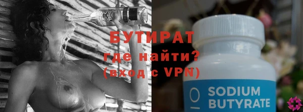 альфа пвп VHQ Киренск