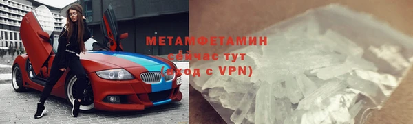 экстази Россошь
