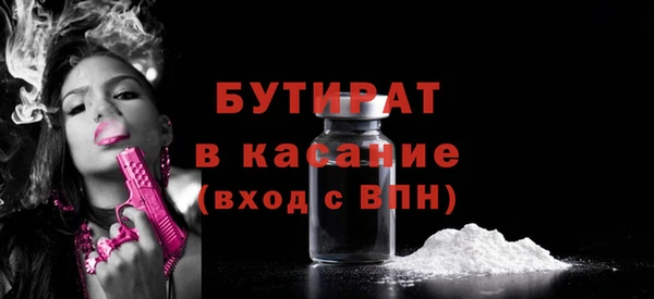 COCAINE Каменногорск