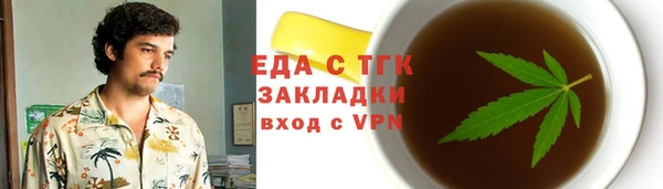 COCAINE Каменногорск