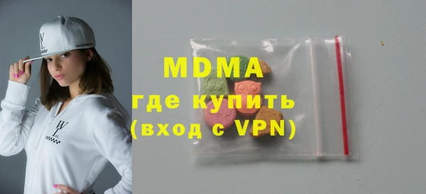 дистиллят марихуана Карпинск