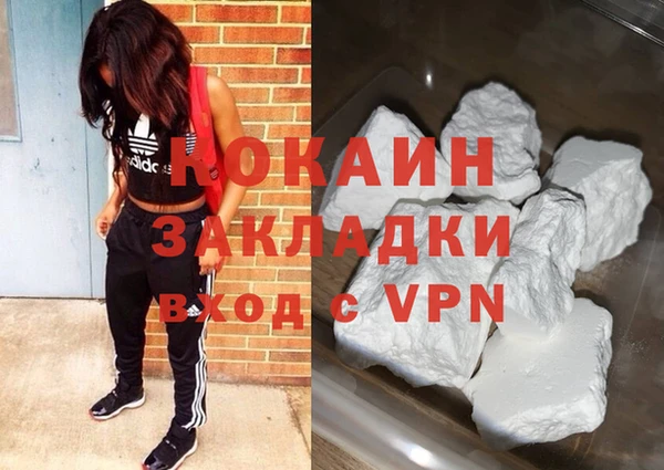 спайс Кинешма