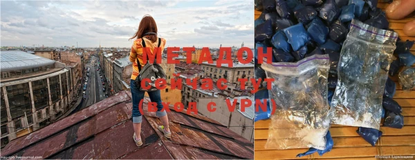 метамфетамин Касимов