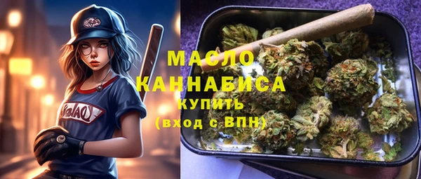 МДМА Инта