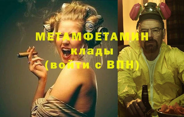 COCAINE Каменногорск