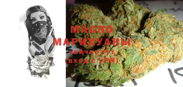 дистиллят марихуана Карпинск