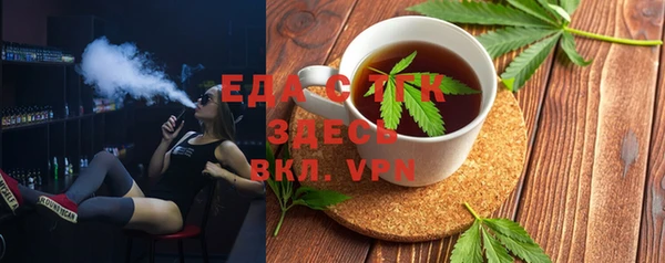 COCAINE Каменногорск