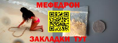 соль ск Беслан