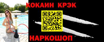 бутик Бийск