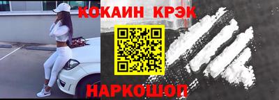 соль ск Беслан