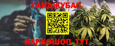 дистиллят марихуана Берёзовский