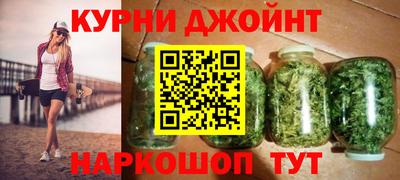дистиллят марихуана Берёзовский