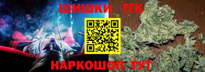 дистиллят марихуана Берёзовский