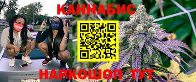 бутик Бийск