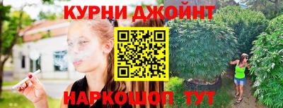 бутик Бийск