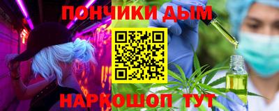 бутик Бийск