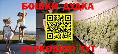 дистиллят марихуана Берёзовский