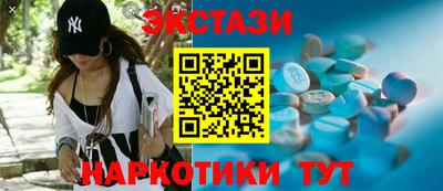бутик Бийск