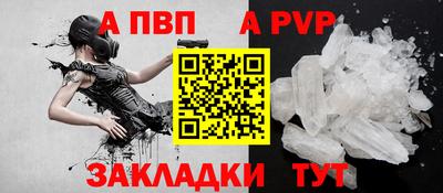 бутик Бийск