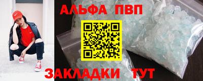 бутик Бийск