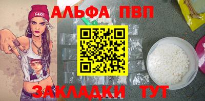 бутик Бийск