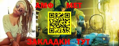 бутик Бийск