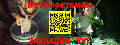 бутик Бийск