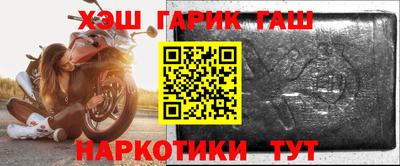 бутик Бийск