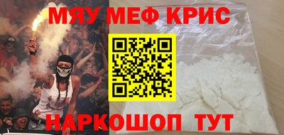 бутик Бийск