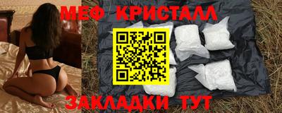 соль ск Беслан
