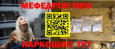 соль ск Беслан