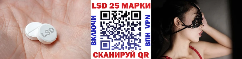 MEGA   Владивосток  Лсд 25 экстази ecstasy 
