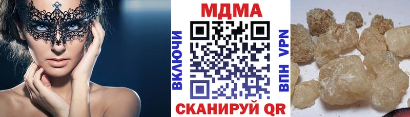 МДМА crystal  ОМГ ОМГ как зайти  Владивосток 