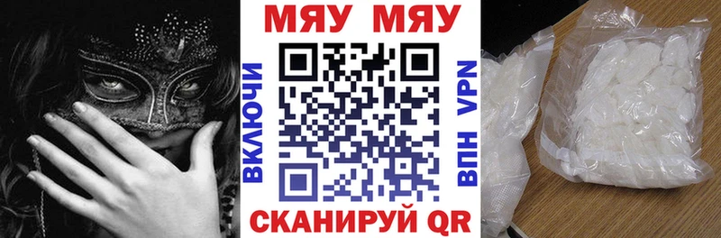 блэк спрут маркетплейс  закладки  Владивосток  Мефедрон мяу мяу 